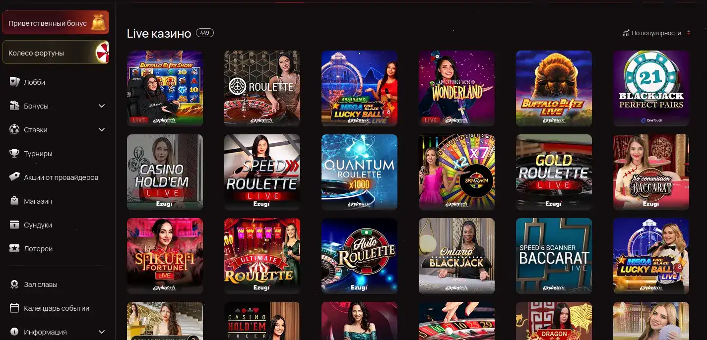 Джекпот и крупные выигрыши в казино Вулкан Миллион